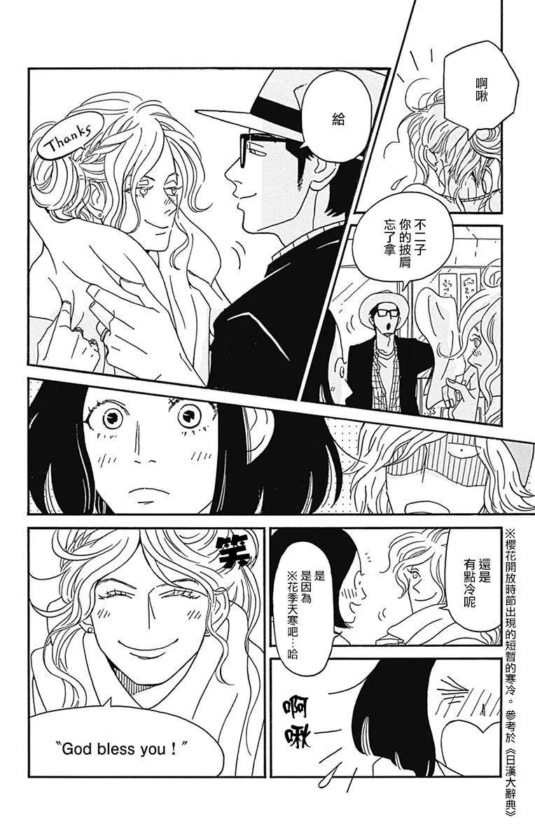 第16话26