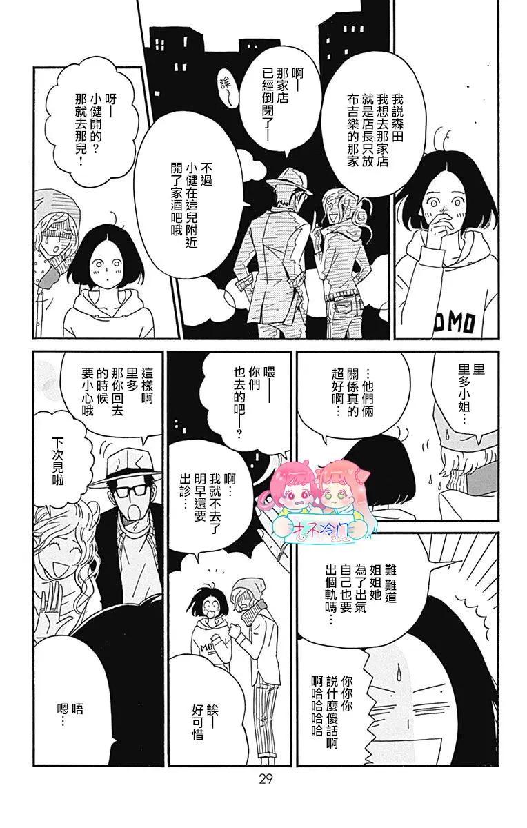 第16话27