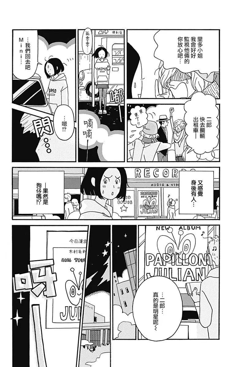 第16话28