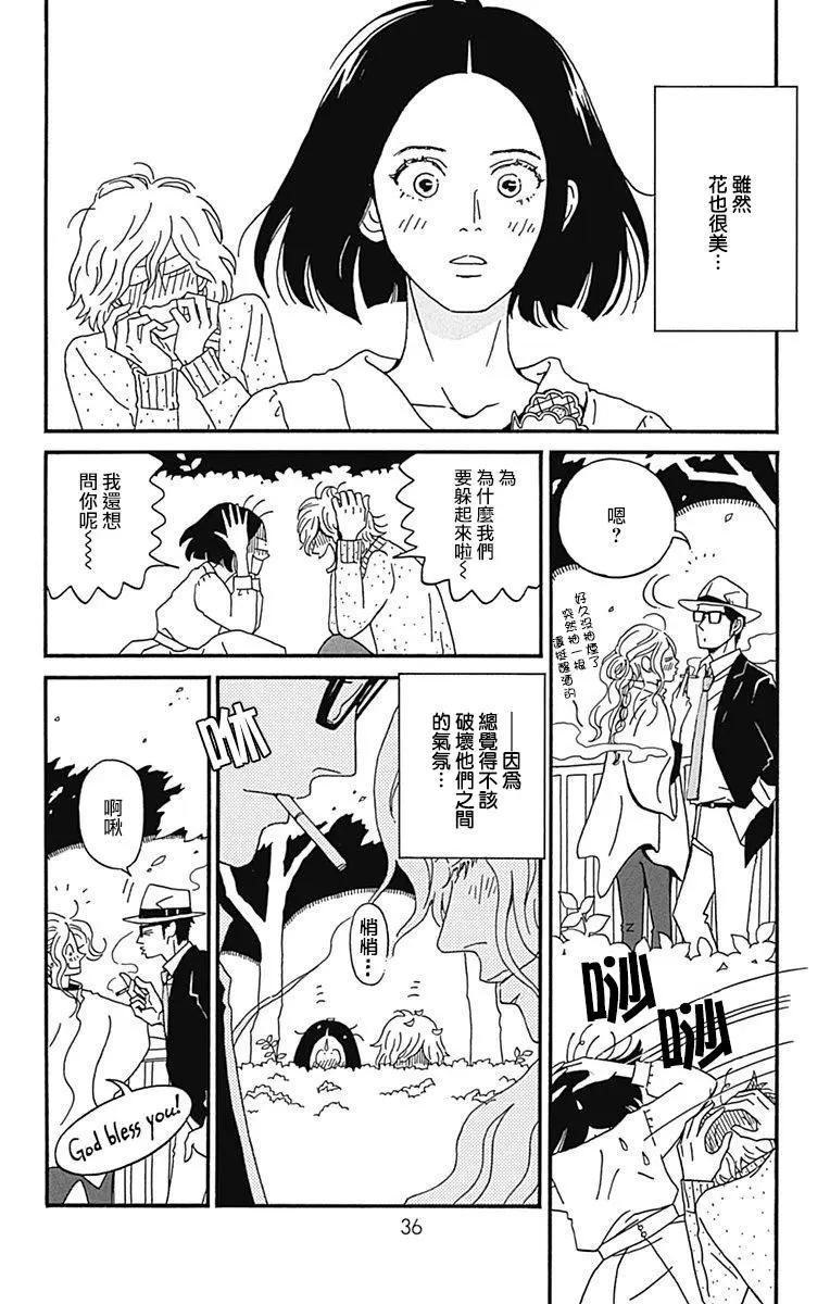 第16话33