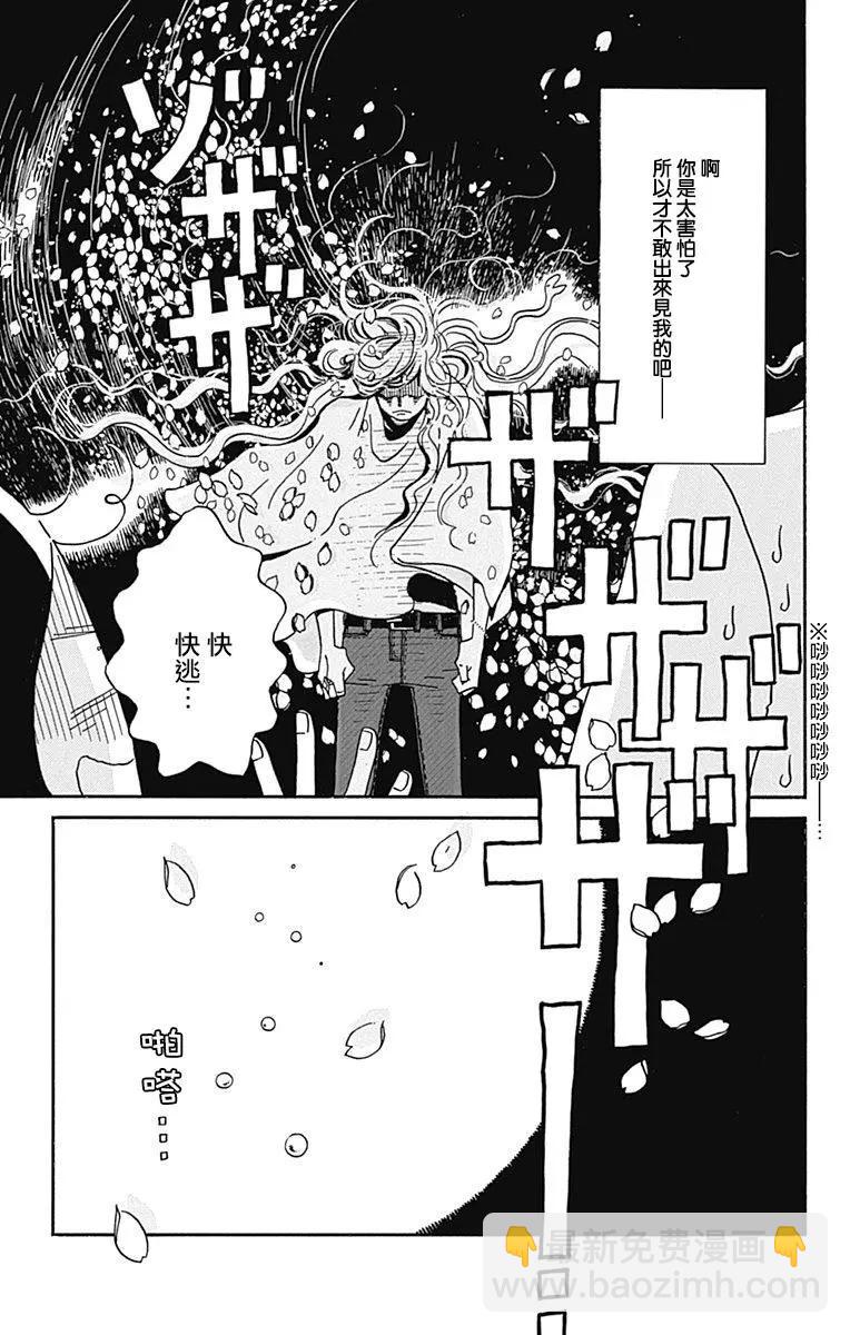 第16话38