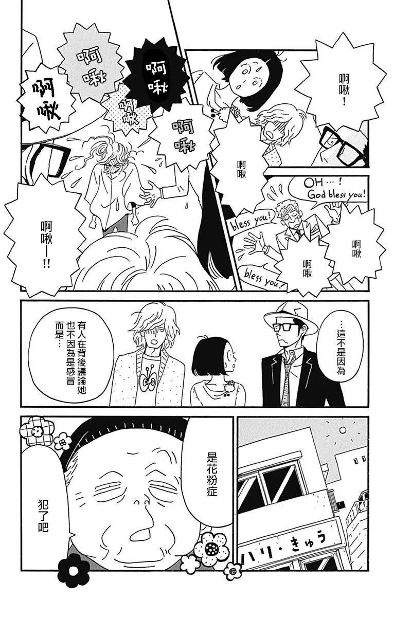 第16话41