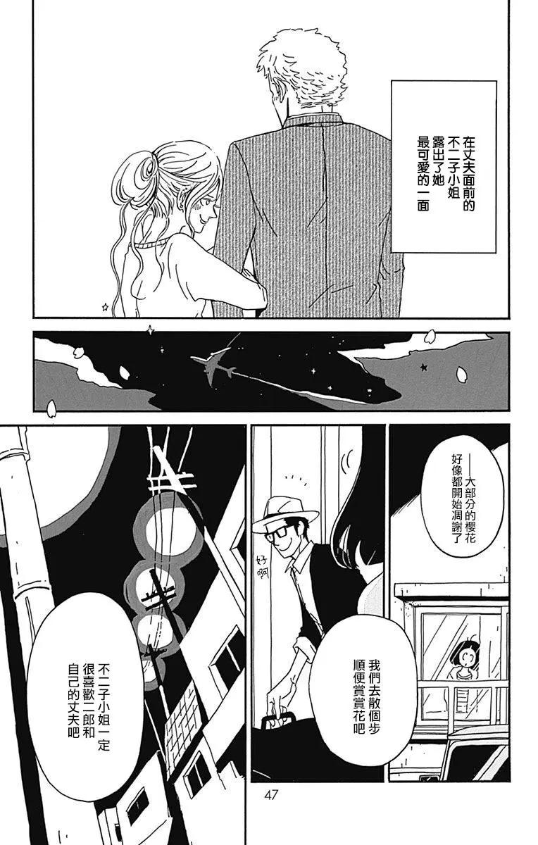 第16话44