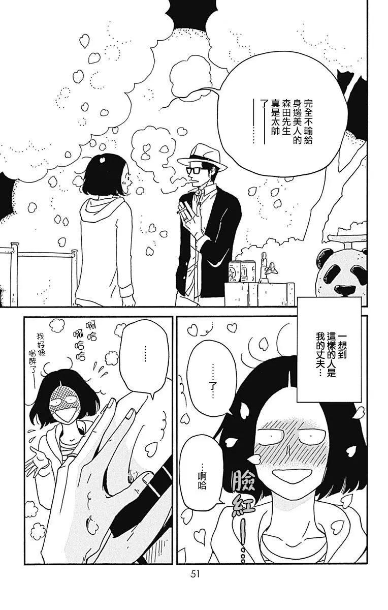 第16话48