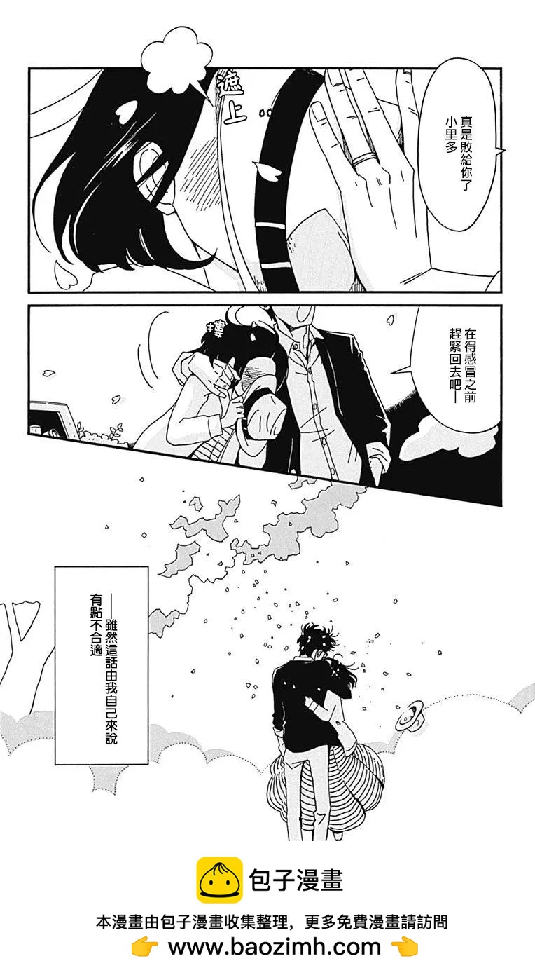 第16话49