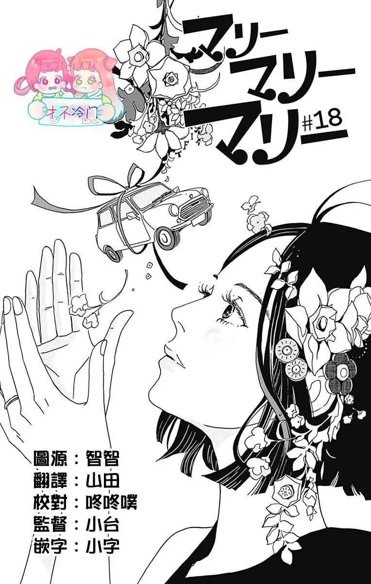 第18话0