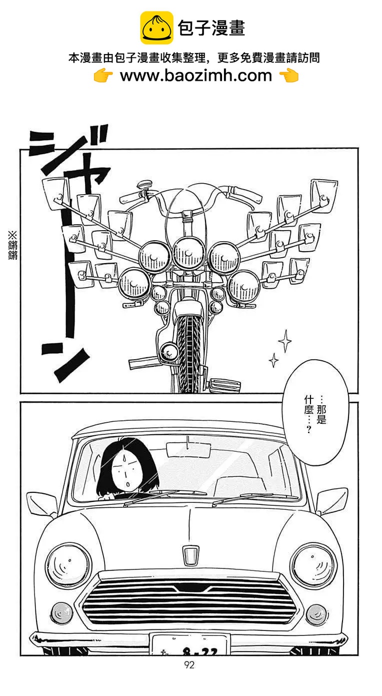第18话1