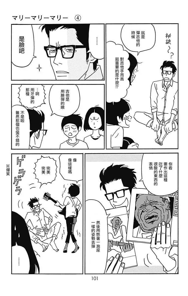 第18话10