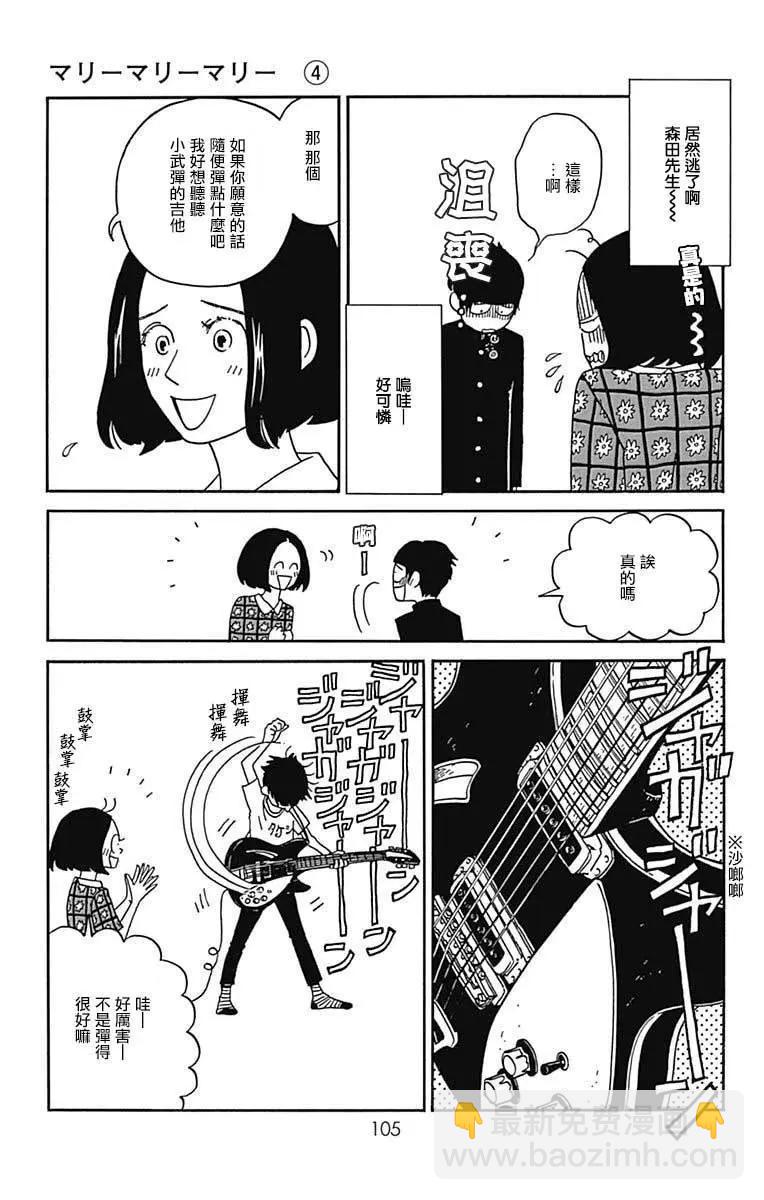 第18话14