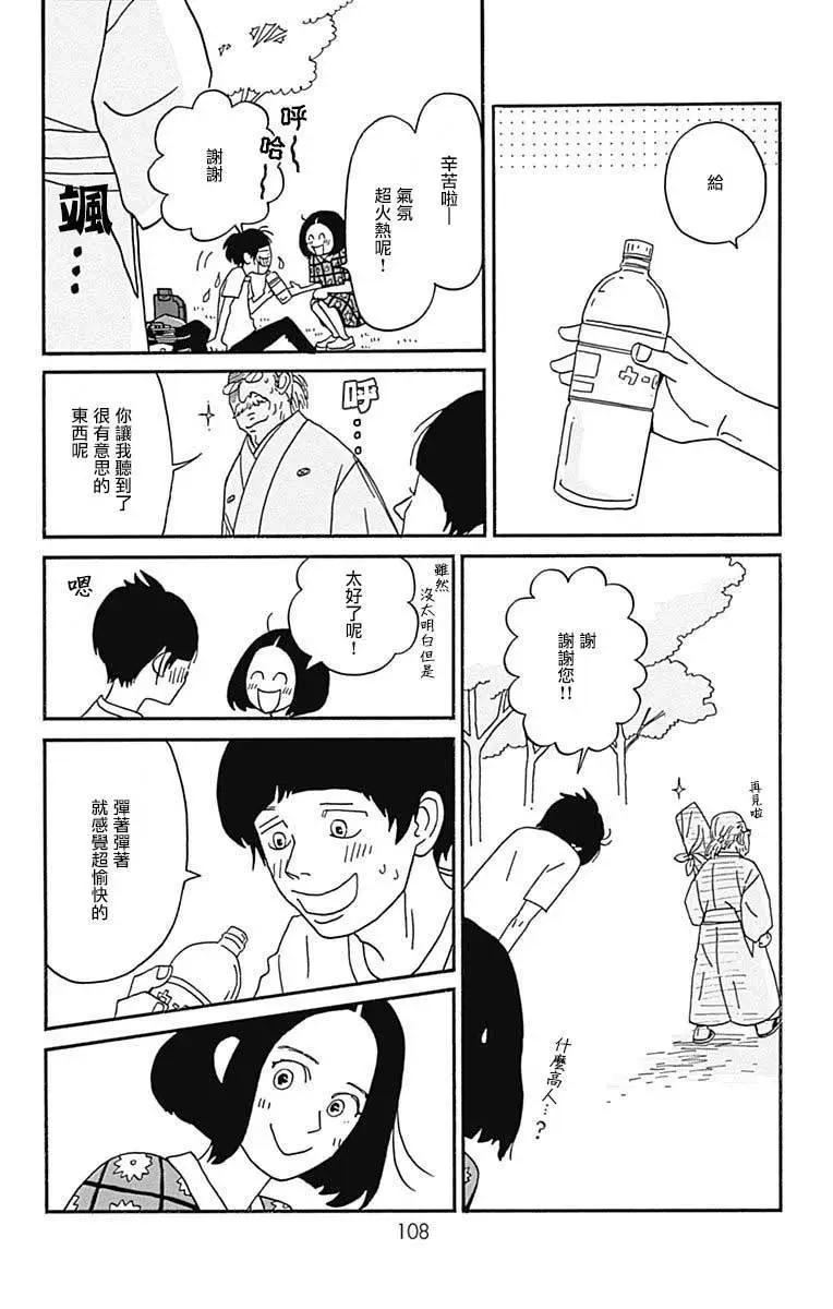 第18话17