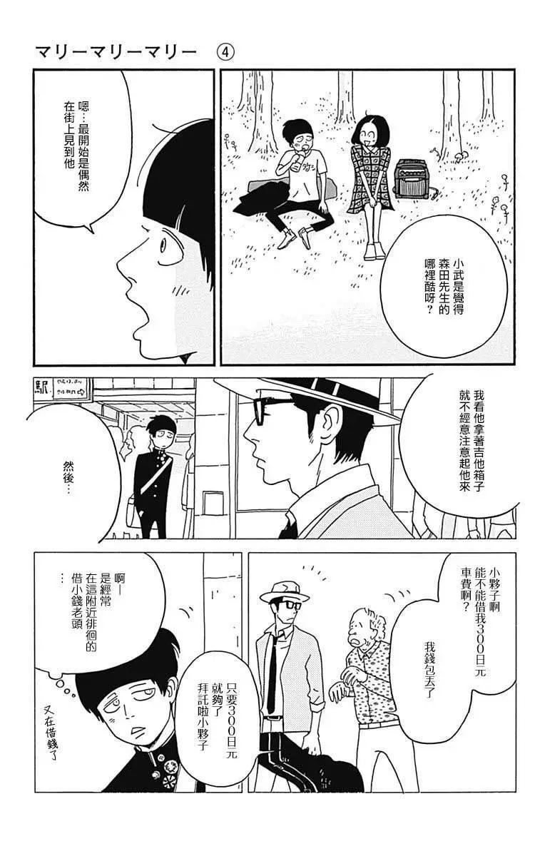 第18话18
