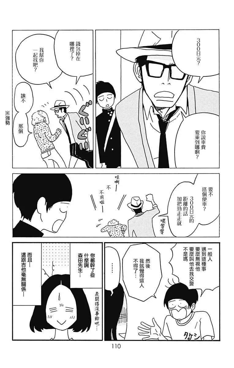 第18话19