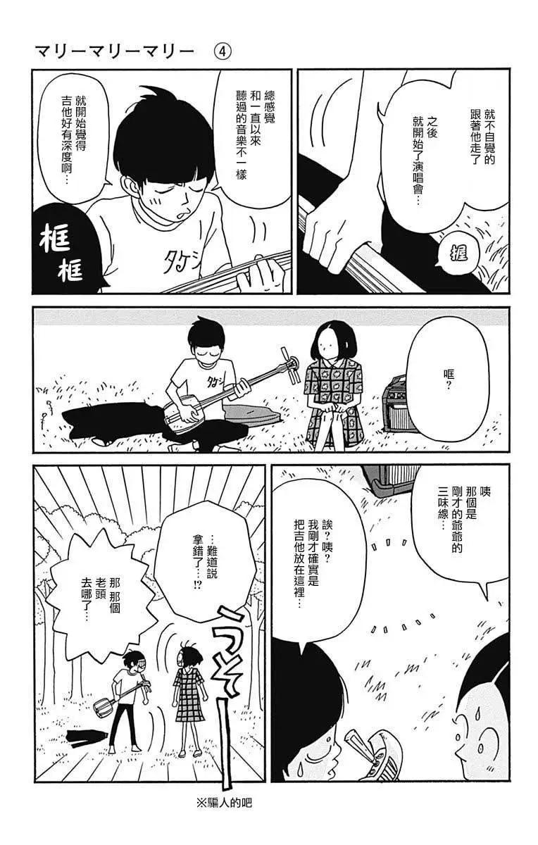 第18话20