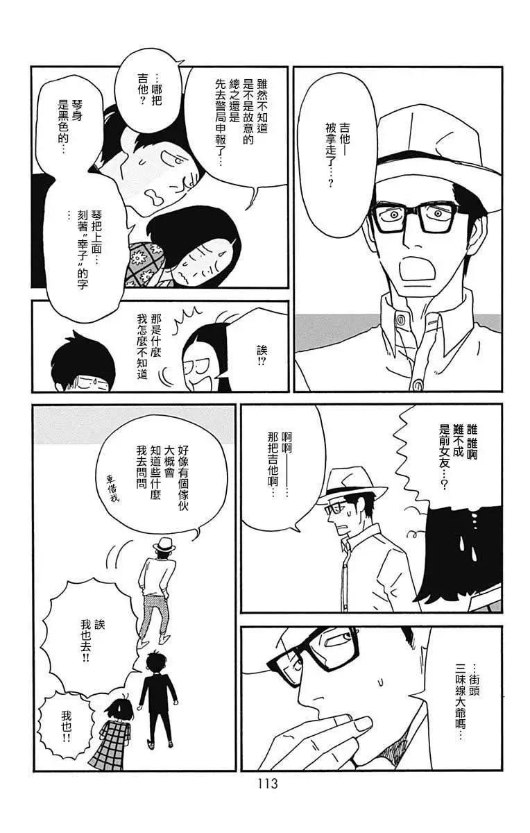 第18话22