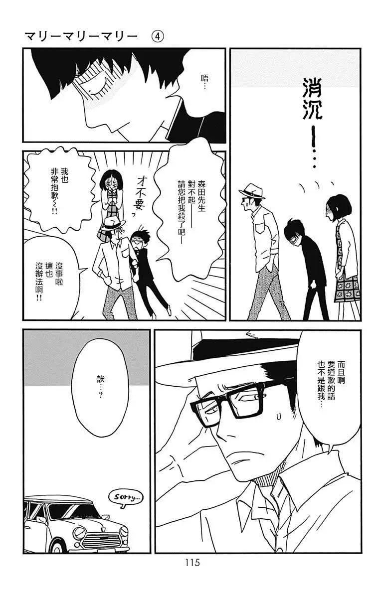 第18话24