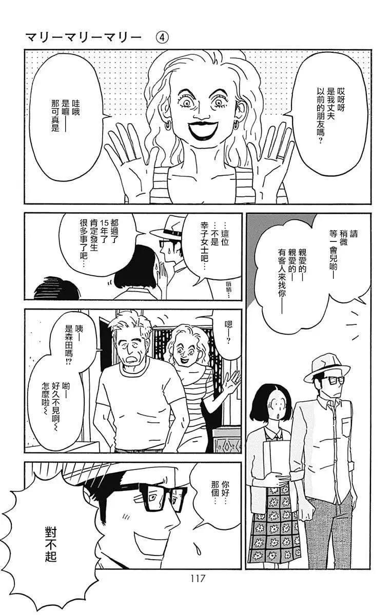 第18话26