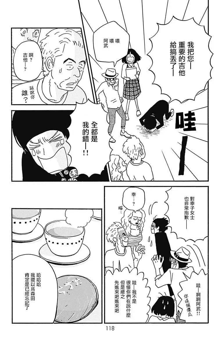 第18话27