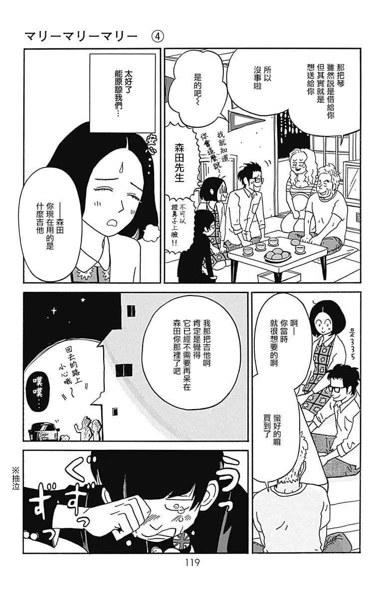 第18话28
