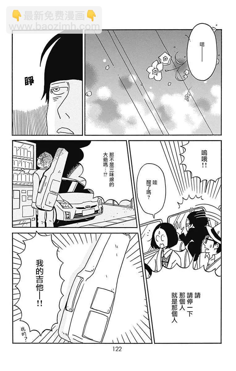 第18话31