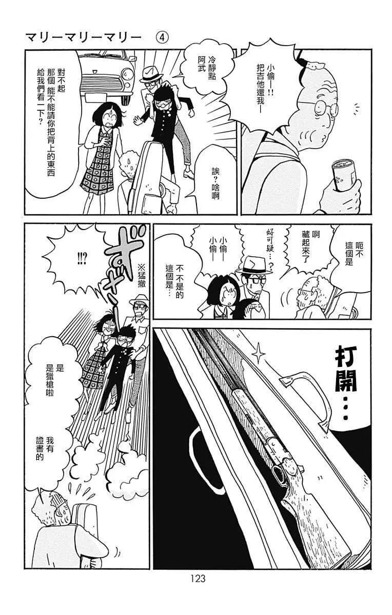 第18话32