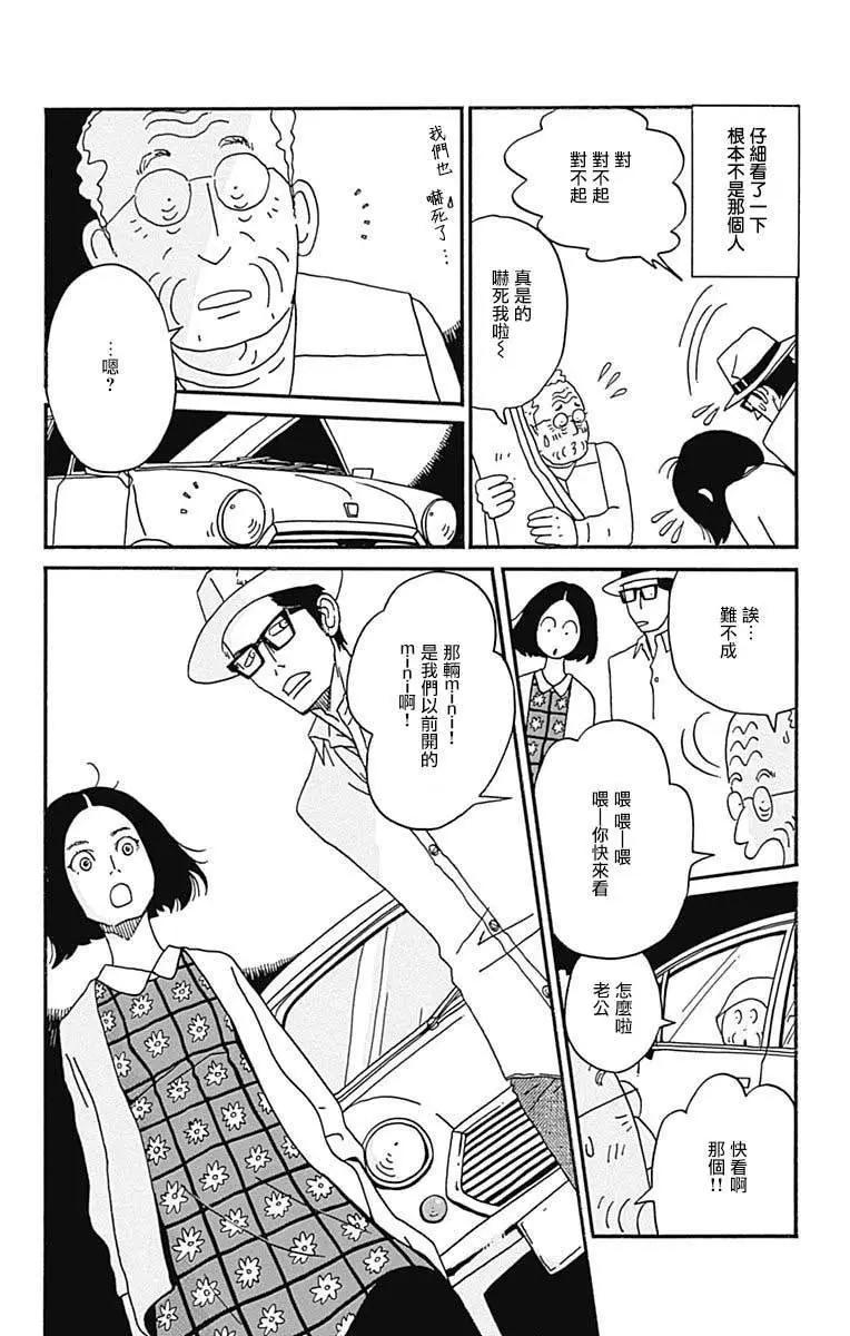 第18话33