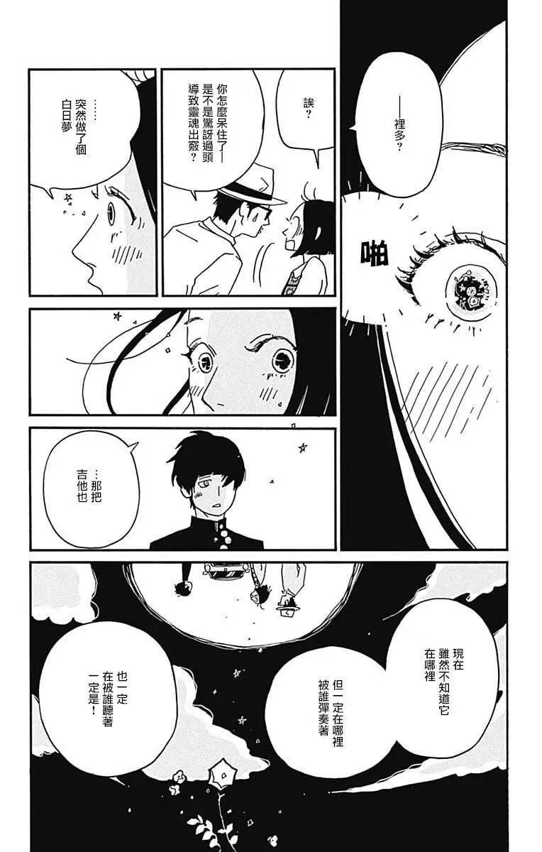 第18话36