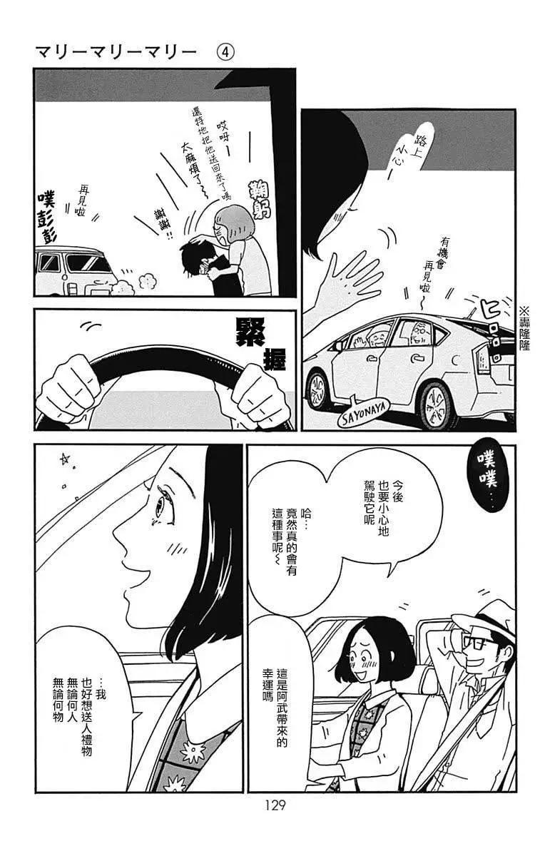 第18话37