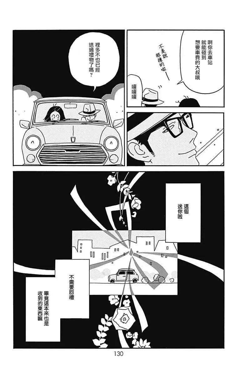 第18话38