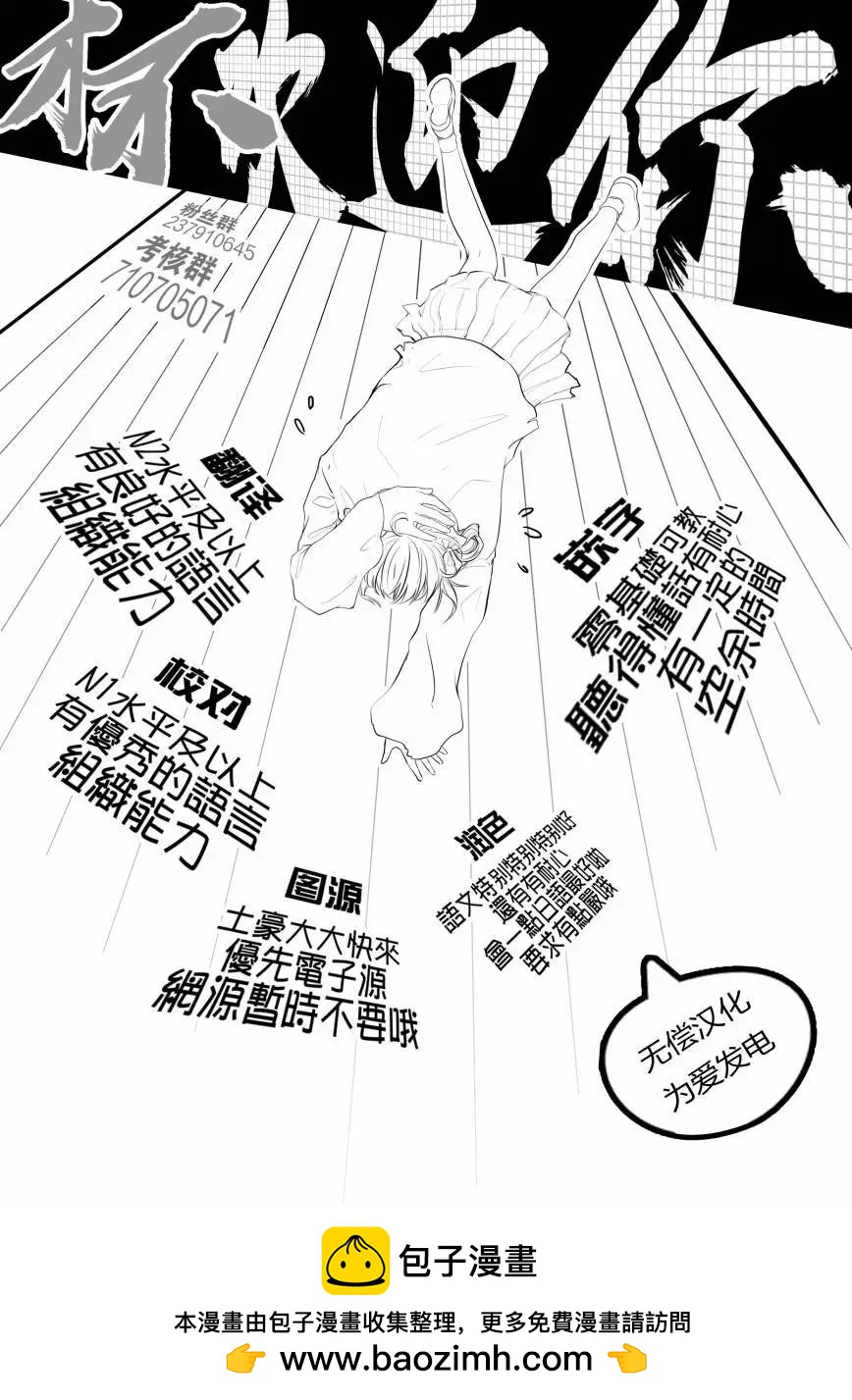 第18话40