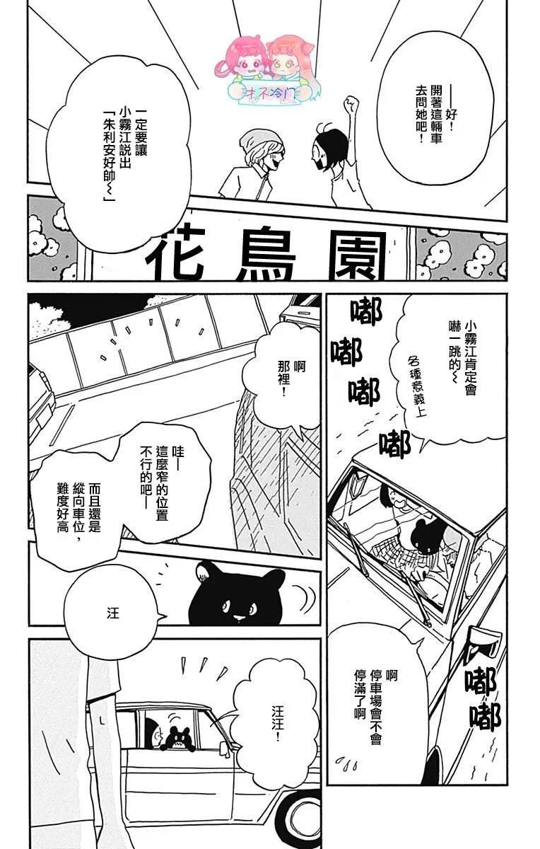 第19话19
