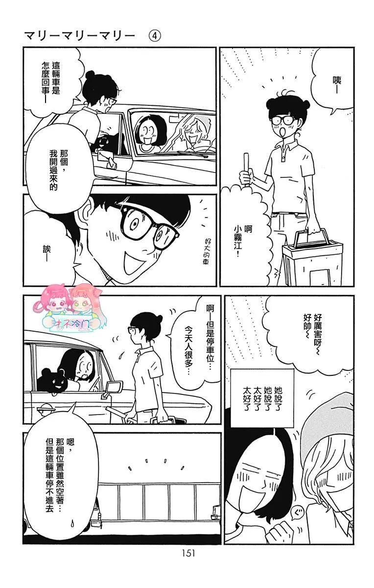 第19话20