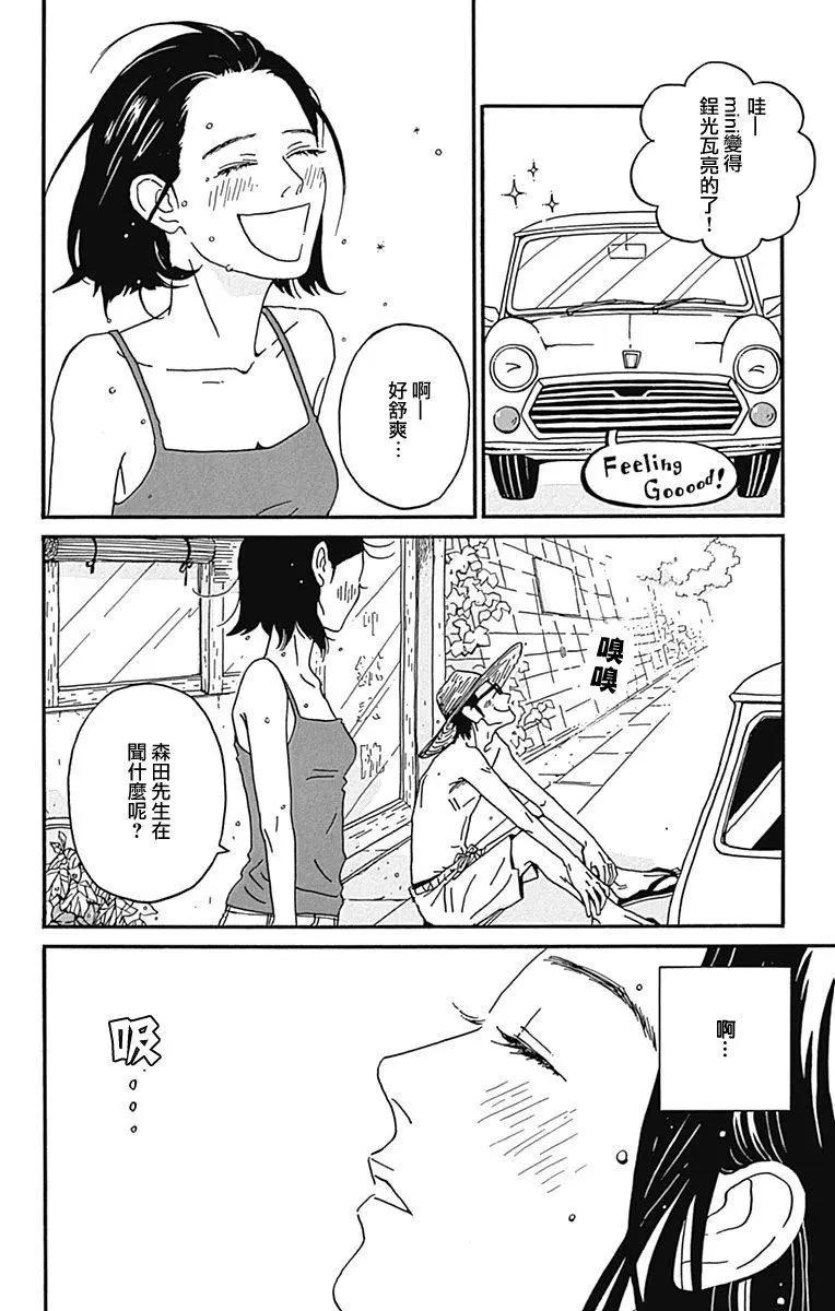 第20话23