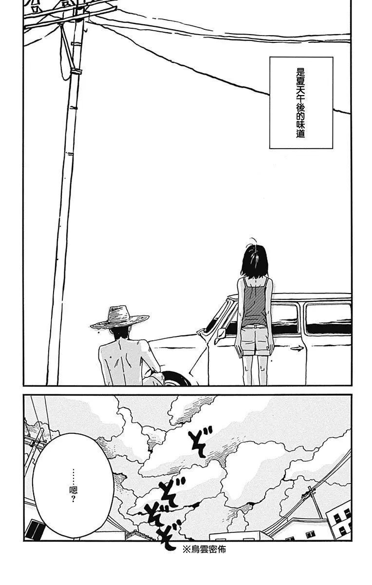第20话24