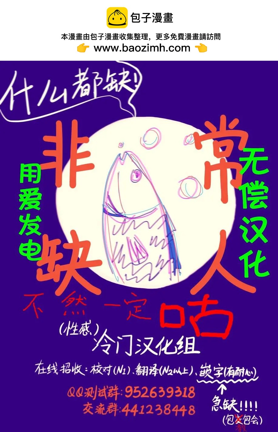 第20话37