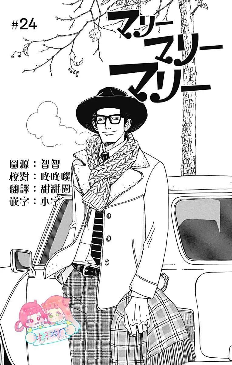 第24话0