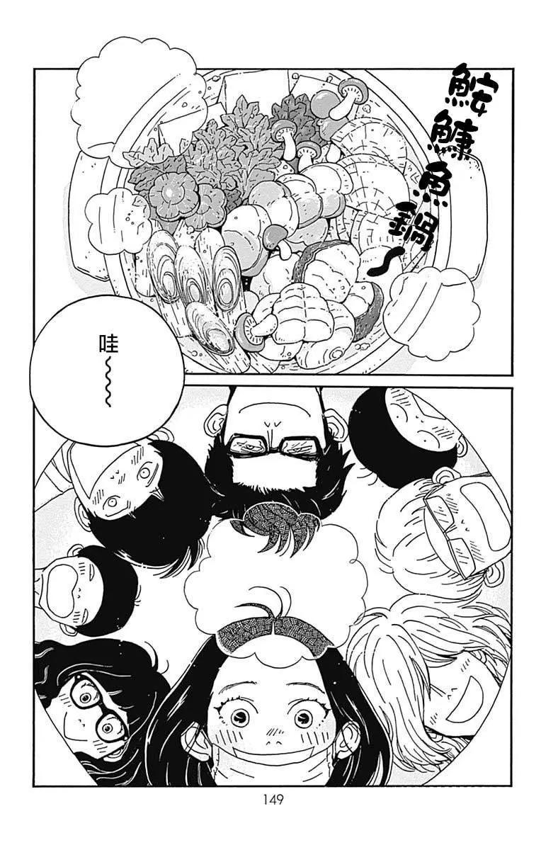 第24话22