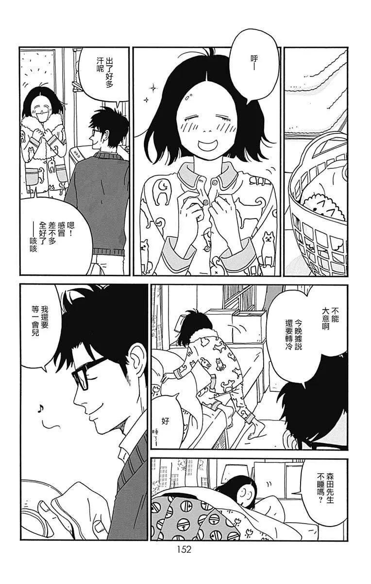 第24话24
