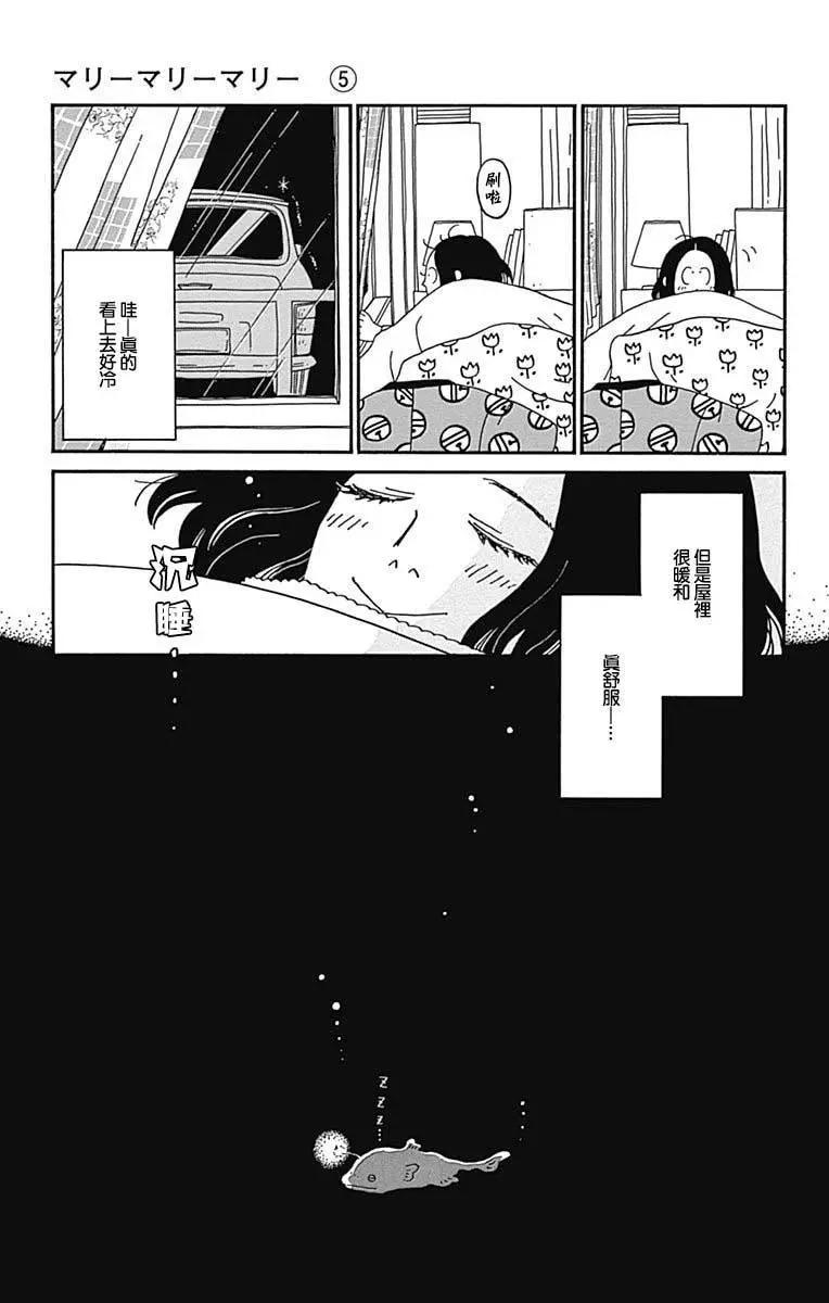 第24话25