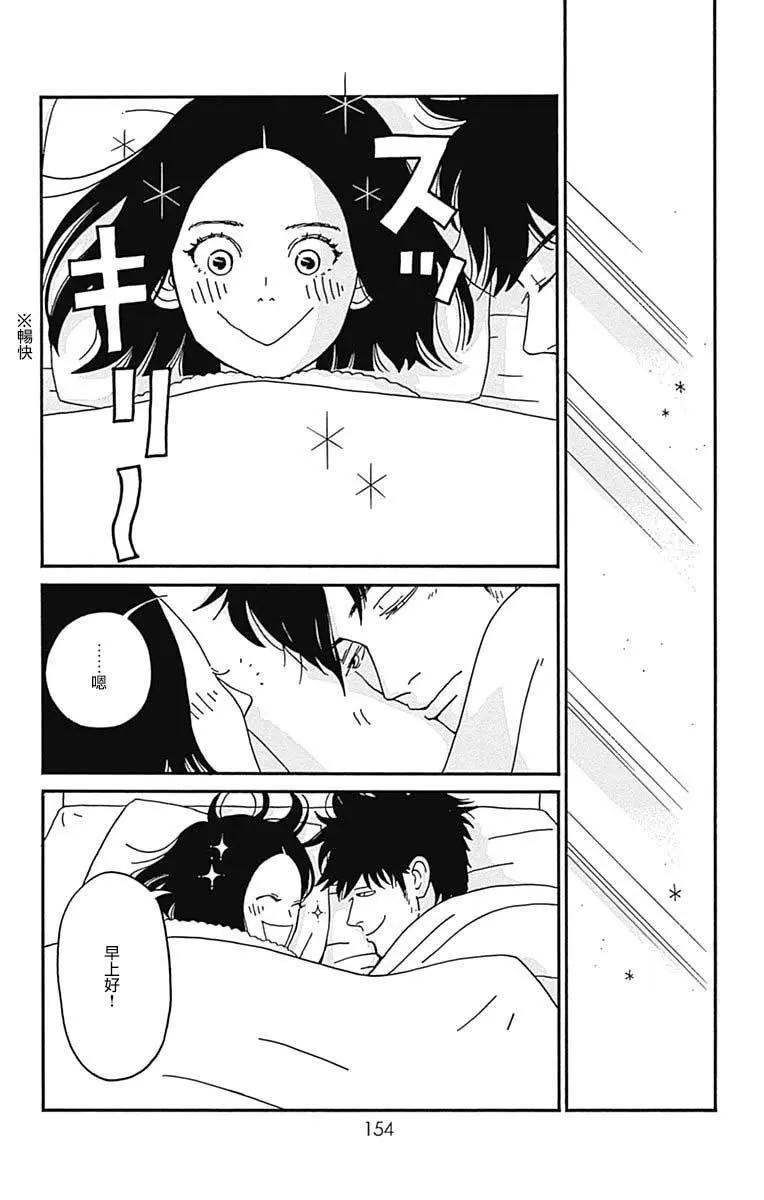 第24话26