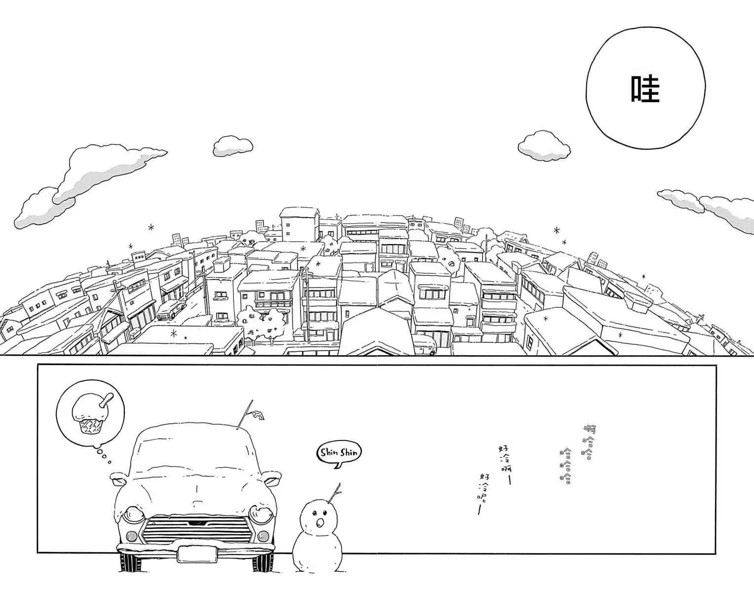 第24话32