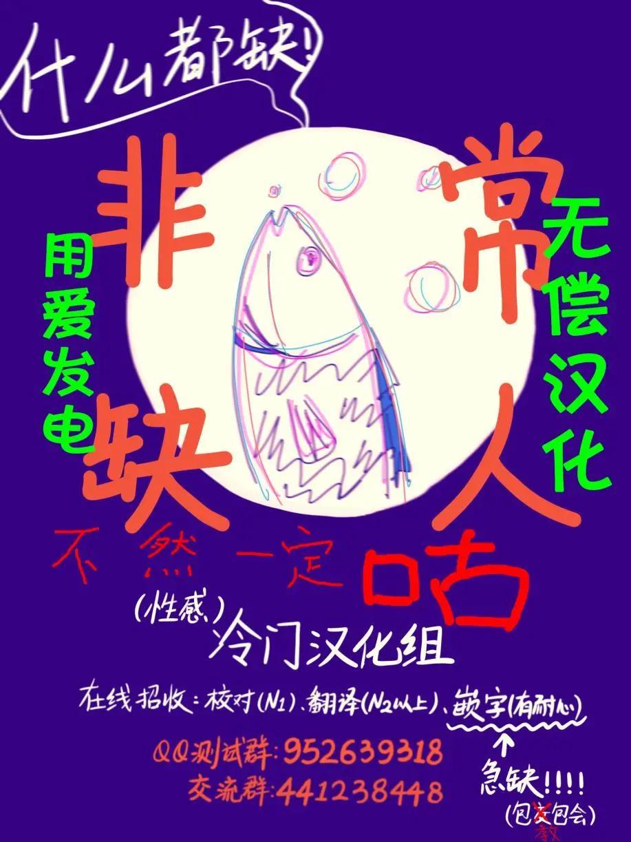 第24话34