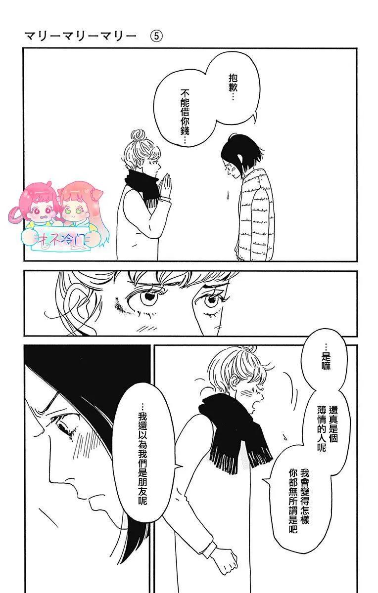 第25话14