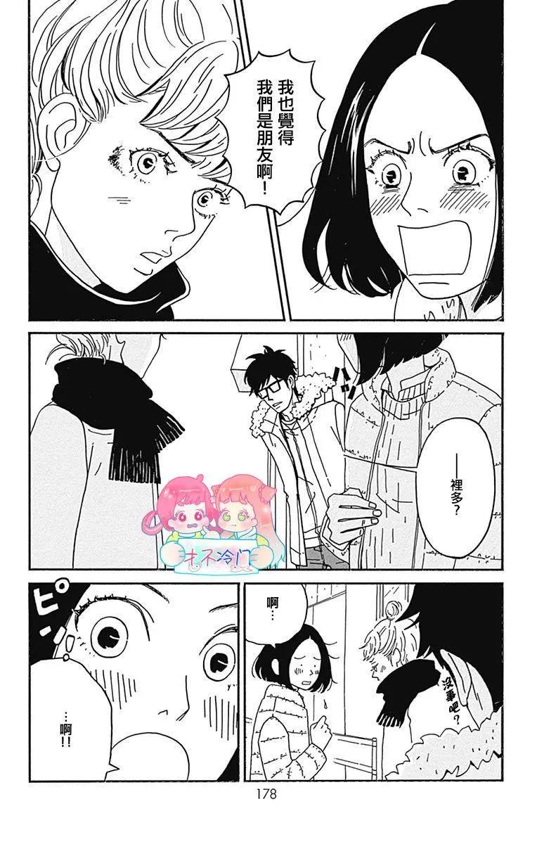 第25话15