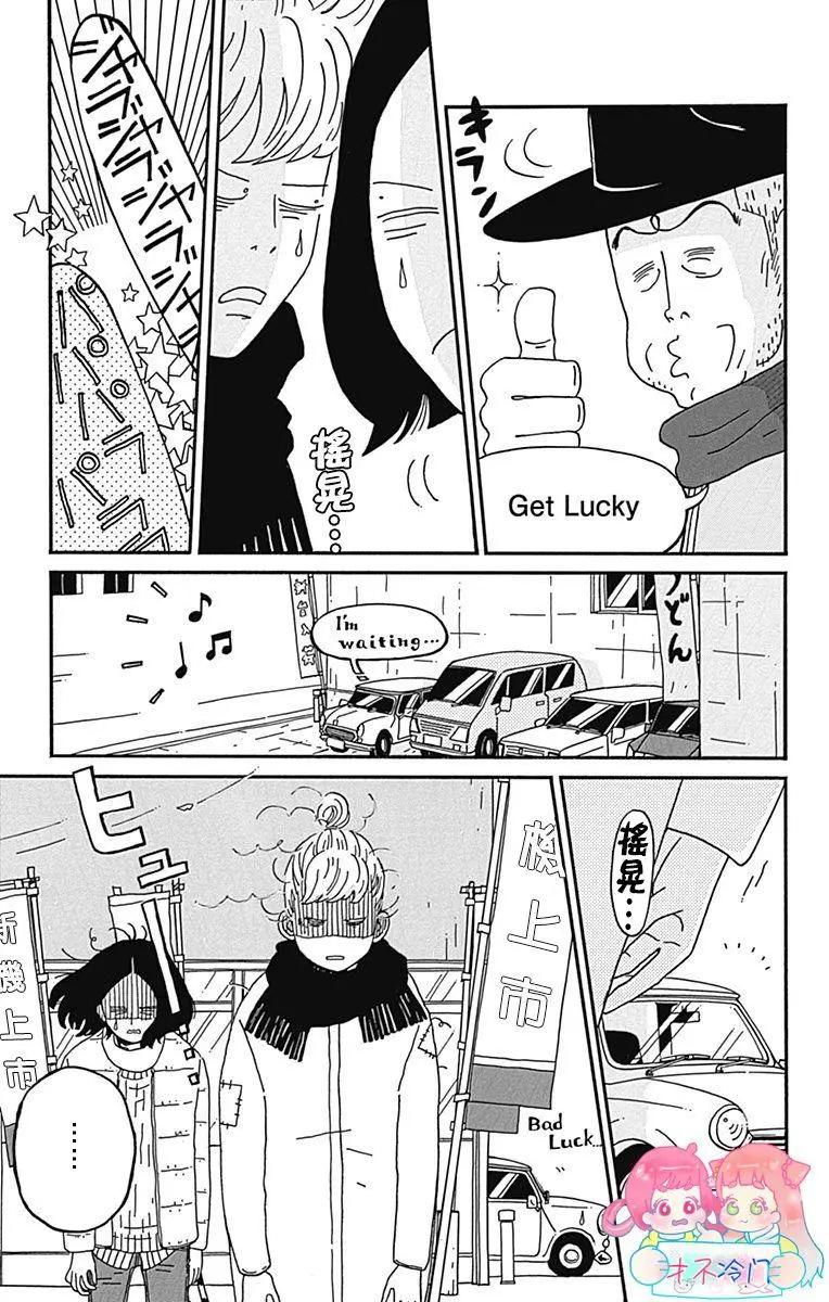 第25话18