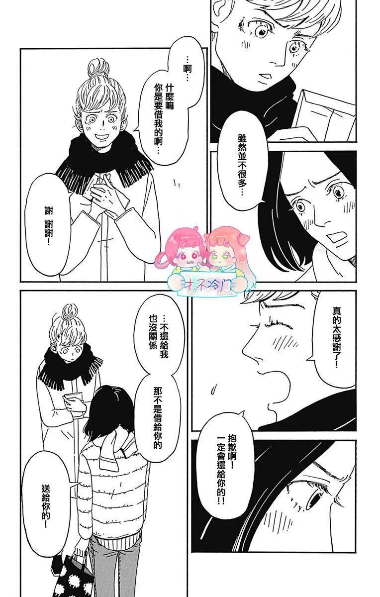 第25话21
