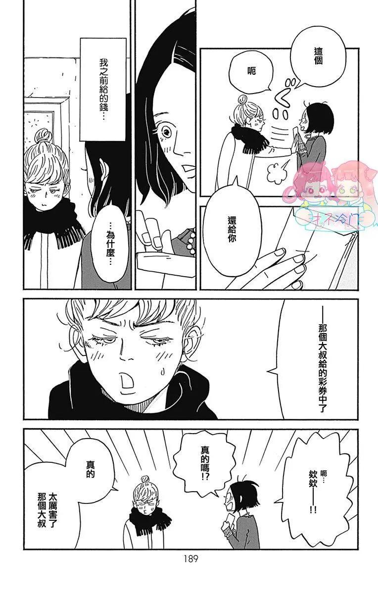 第25话26