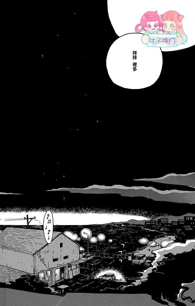 第25话29