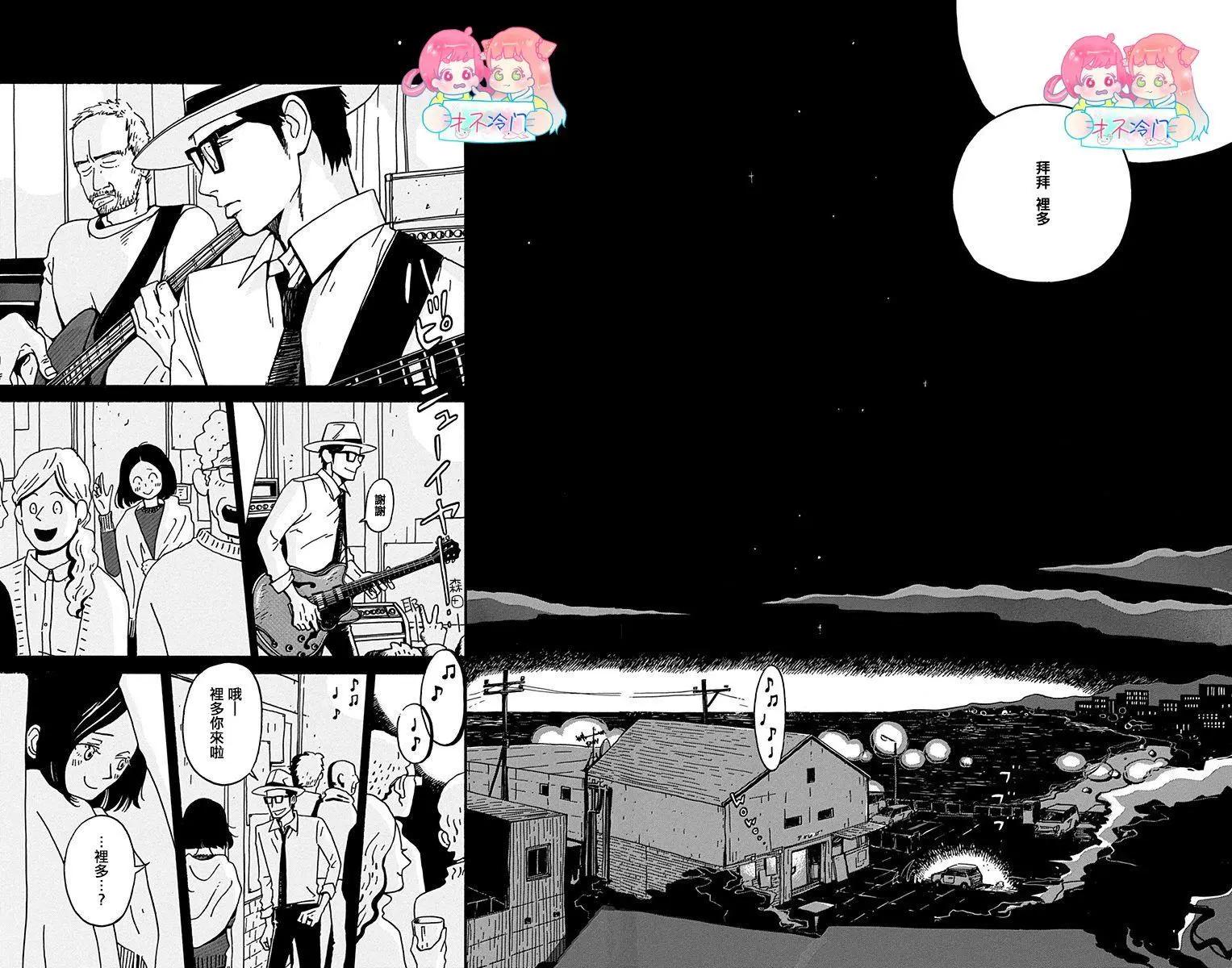 第25话30