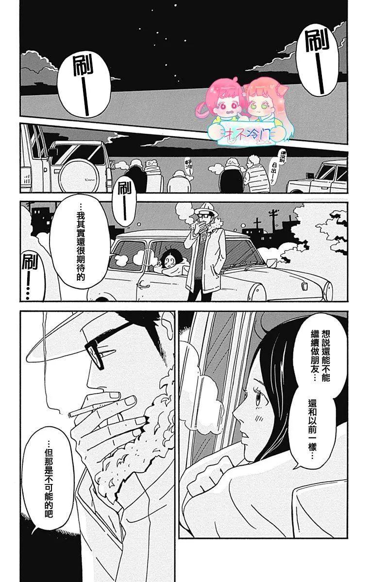 第25话31