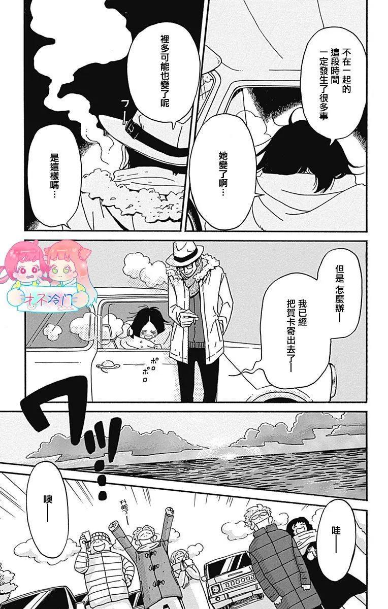 第25话32